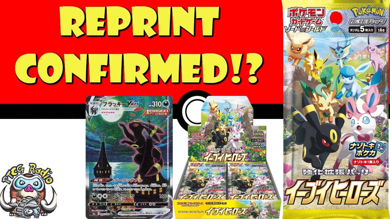 Eevee Heroes is Actually Getting a Reprint! This is HUGE! (Pokémon TCG