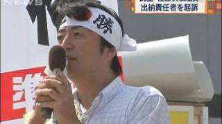 比例九州ブロック民主党後藤議員の出納責任者を起訴（09/10/22）