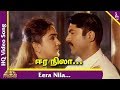 Eera nila song  aravindhan tamil movie songs  sarath kumar  urvashi  yuvan shankar raja
