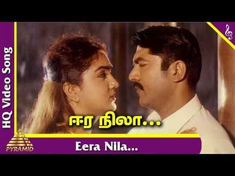 Eera Nila Video Song Aravindhan Tamil Movie Songs Sarath Kumar Urvashi Yuvan Shankar Raja 