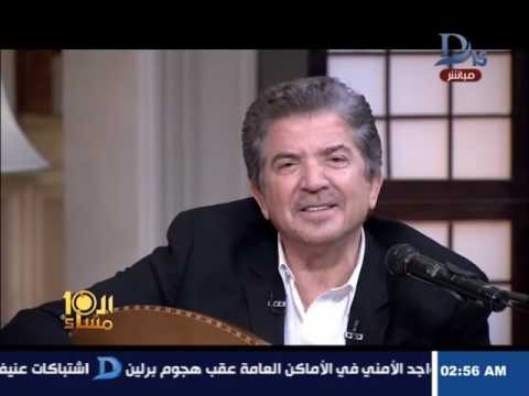 العاشرة مساء تيجى نقسم القمر وليد توفيق