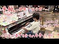 【卒業ソング】小学生が『手紙 ~拝啓 十五の君へ~』を全力耳コピ演奏/ Tegami (Letter)- Angela Aki/アンジェラ・アキ/ Street piano/ストリートピアノ
