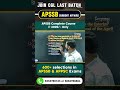 🚀 APSSB CGL/CHSL 2026 Current Affairs  | Complete Preparation Batch