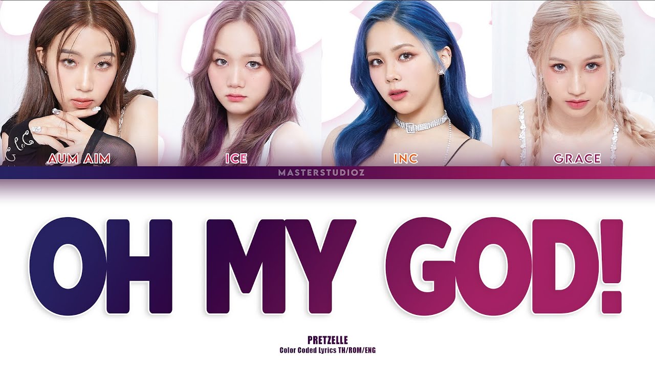 [THAI/ROM/ENG] PRETZELLE - โอ้มายก๊อด! (Oh My God!) [LYRICS]