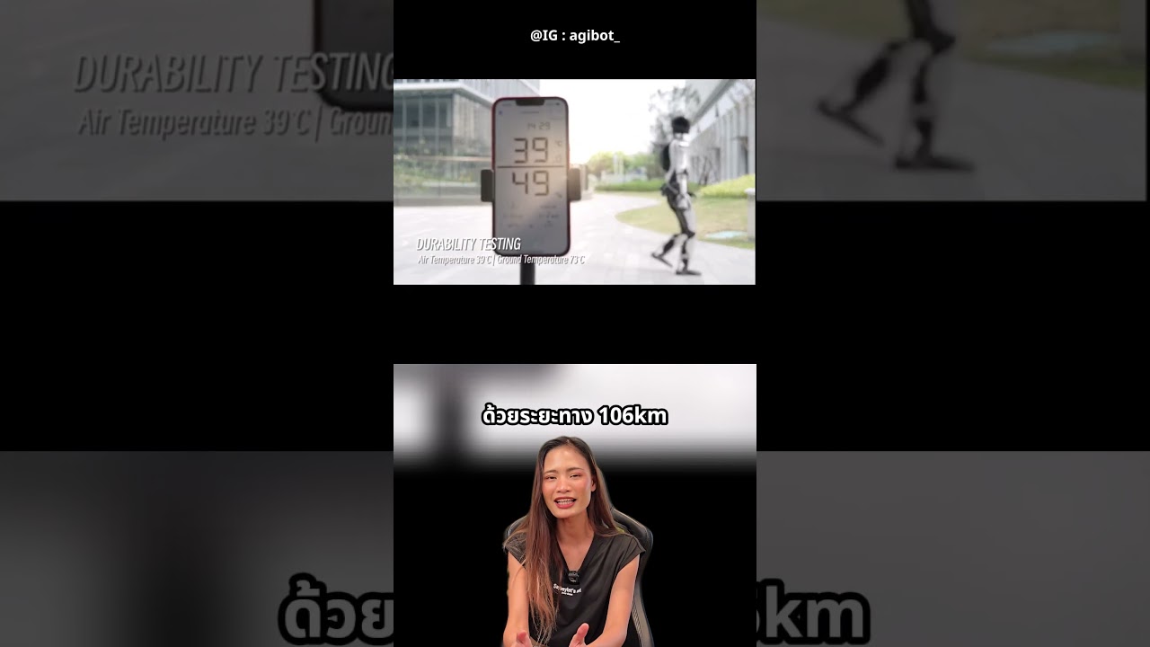 หุ่นยนต์จีนที่เดินได้ไกลที่สุดในโลก !!