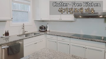 [SUB] 식기건조대 없는 단정한 주방/ 싱크대정리/ 소소한 제로웨이스트 도전/주방수납 정리/ 살림브이로그/ Kitchen Organization