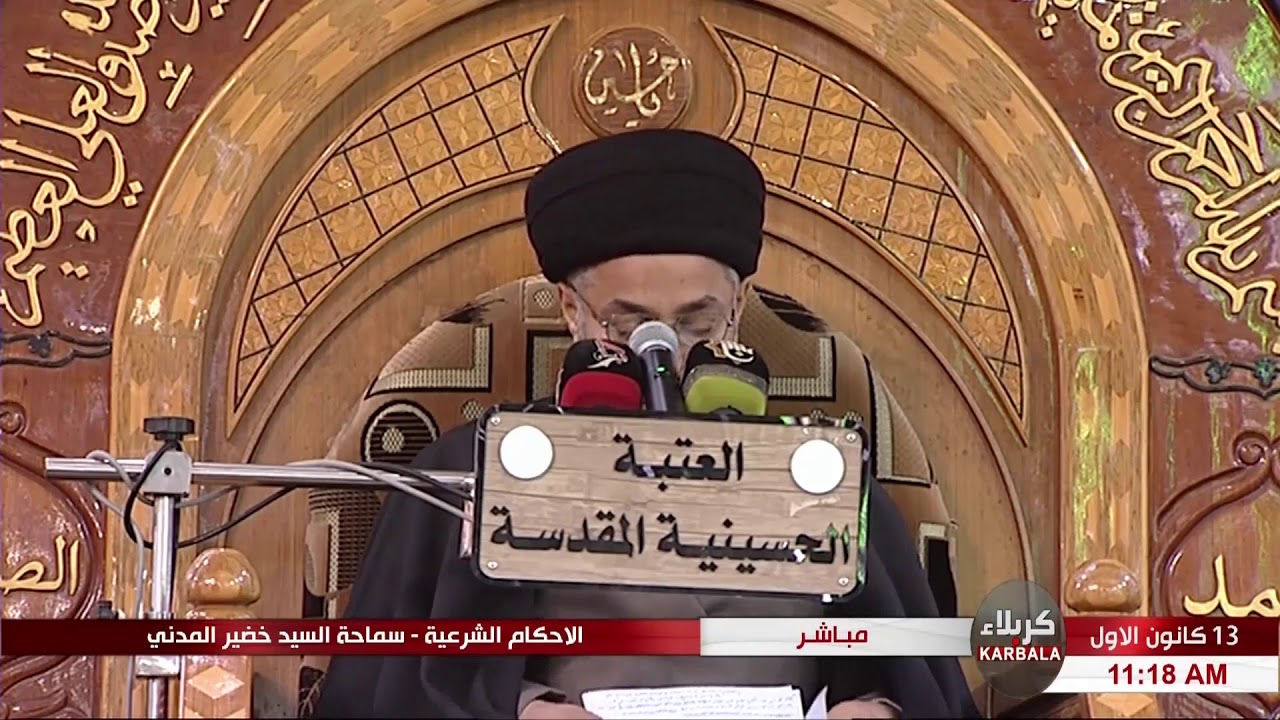 السيد خضير المدني _ ما حكم من اغتسل من الجنابة ولم يستحضر النيه ؟