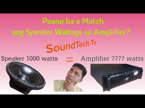 Video: Paano Maitugma Ang Mga Speaker Sa Isang Amplifier