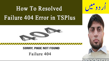How To Resolved Failure Error 404 in TSPlus | in Urdu | Lesson-11