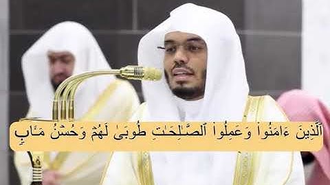 #ياسر_الدوسري #طمأنينة_لقلبك #السعودية #الحرم #اكسبلور #تلاوة_خاشعة #مكه