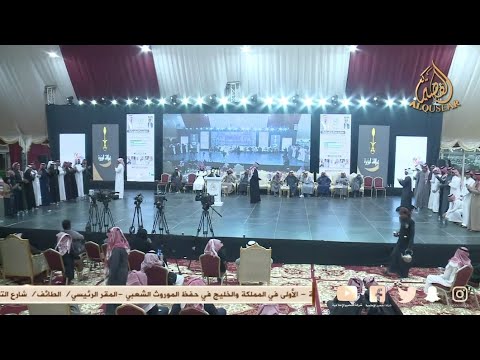 موال محمد الجلاوي فواز العزيزي و سفر الدغيلبي محمد بن مشيط الصياهد ١٤٤٥ ٦ ١٤ه ـ 