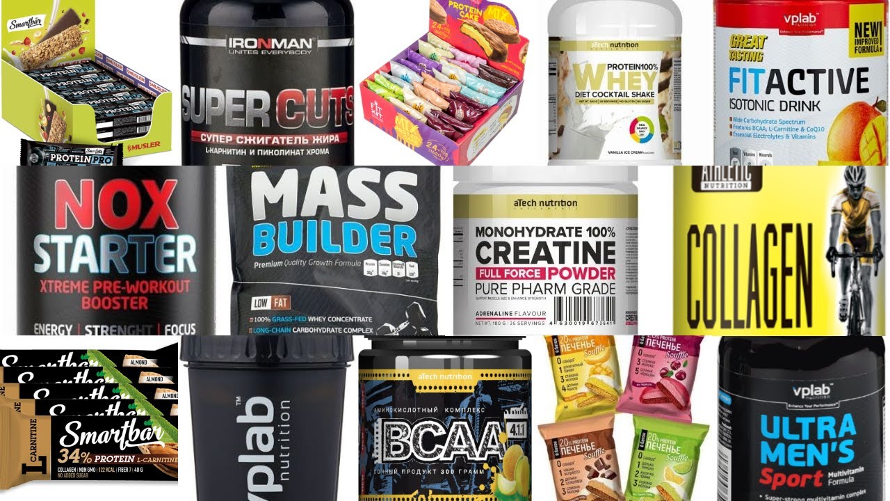 Масс маркет спортивное. Промокод Яндекс Маркет на спортивное питание. Лозунг скидка на протеиновое питание. Яндекс Маркет спортивные витамины 180 штук.