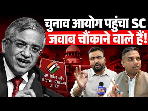 ‘Gyanesh Kumar अकेले नहीं’ ECI ने Supreme Court में क्या लंबी सफाई दी, कल विपक्ष को भी सुनेंगे CJI!