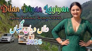 Dillan Diyan Lagiyan New Gojri Pahari Song 2026 Official Video
