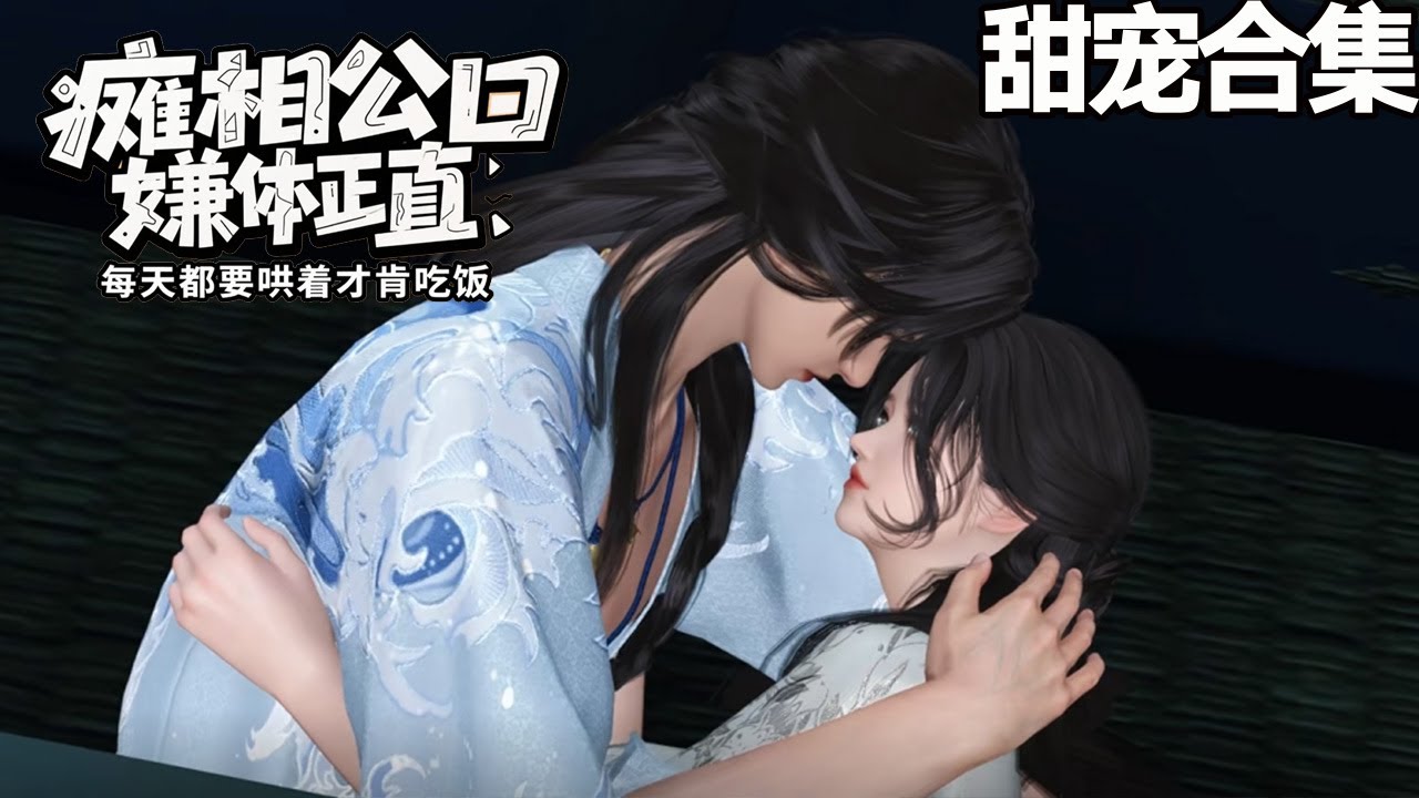 穿越惡毒農婦：拐個癱瘓相公去種田