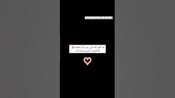 سورة الحجر | تلاوة جميلة من القارئ هزاع البلوشي 😌💗 #القرآن_الكريم #تقرب_إلي_الله