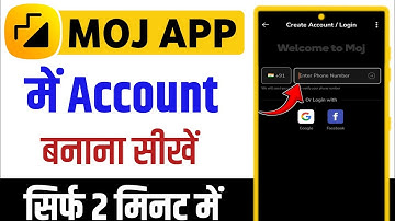 Moj App Me Account Kaise Banaye | moj par id kaise banaen | How To Create Account In Moj App