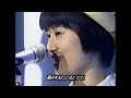 遊佐未森(Mimori Yusa) - GRACE 1992 HD