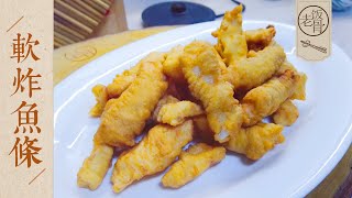 State Banquet Master Chef's Soft Fried Fish Fingers: One batter to fry them all!
