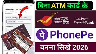 How to create a PhonePe account with India Post Payments Bank !! How to create a PhonePe account ...