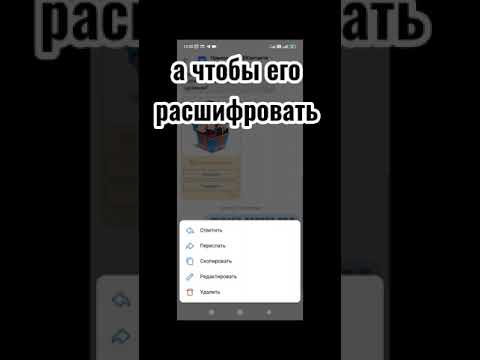 Секретные коды в Вконтакте