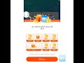برنامج كواي  لربح الرصيد