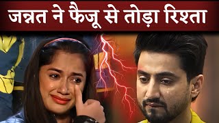 💔Jannat Zubair & Faisal Shaikh Breakup After 5 Years of Relationship Unfollow on Instagram