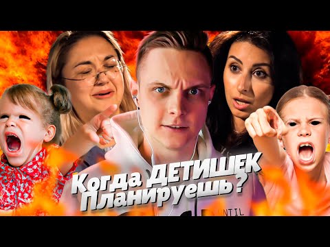 ЧАЙЛДФРИ vs МАМА ДВОИХ ДЕТЕЙ | Противостояние