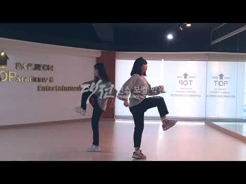 "대댄보 팝핀반" POPPIN DANCE. HIGHLIGHT/ 대전댄스보컬학원 x 대전연기모델학원