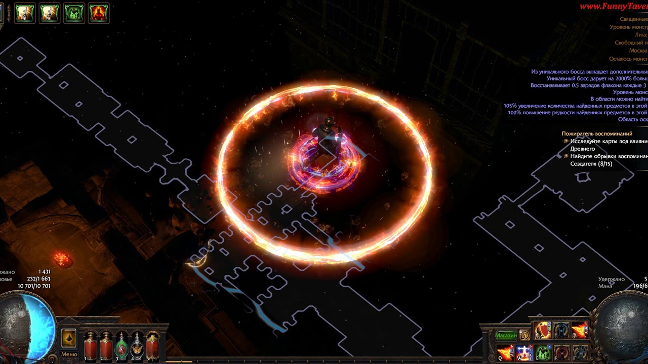 Карта священные земли пое