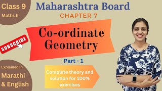 Maharashtra Board | Class 9 | Semi English | Marathi | Maths 2 | Co-ordinate Geometry  (Part 1)