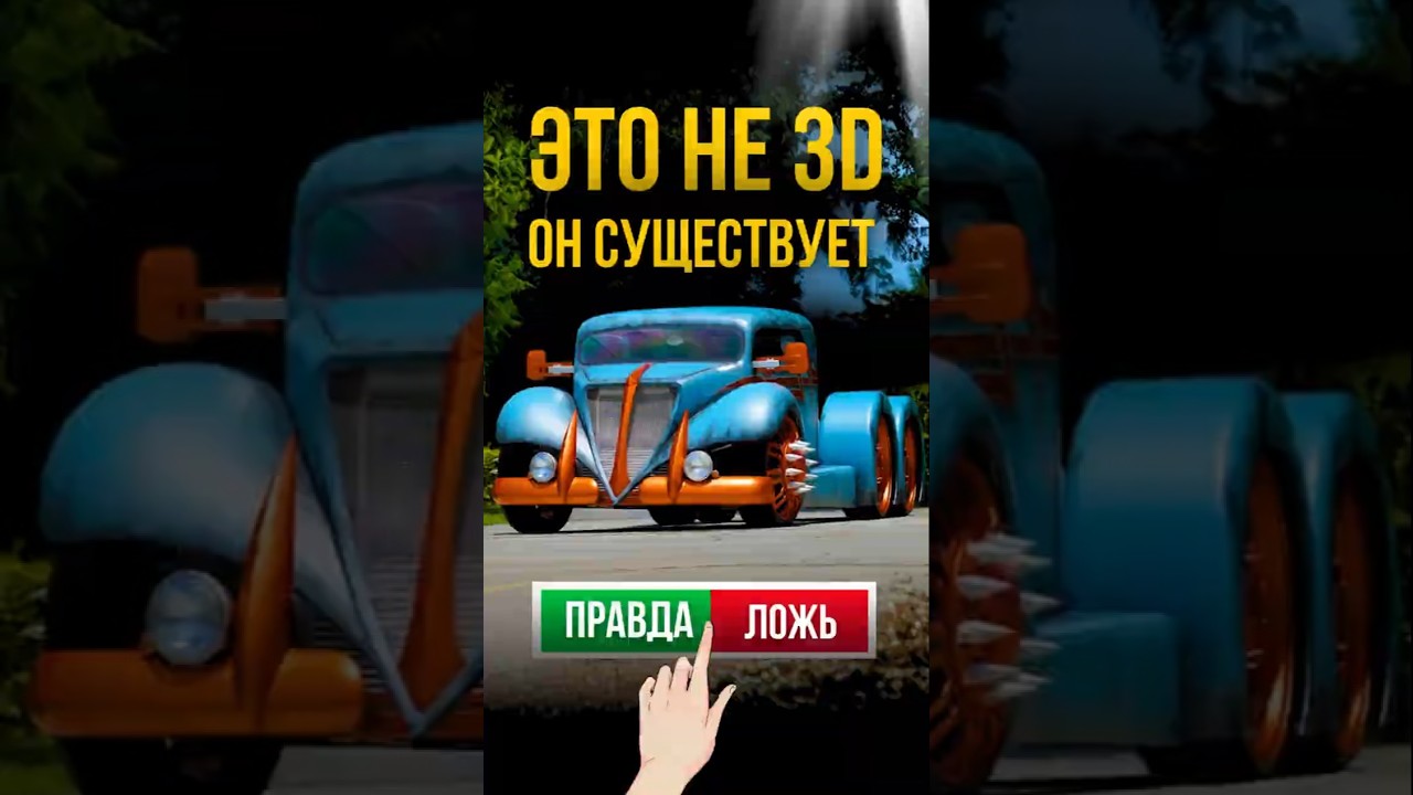 Пикап Безумного Макса для поездок за хлебом 