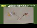 小６理科（大日本図書）私たちの生活と電気①