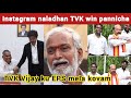 150 seat win panni irukalam | Kabilan Space | TVK Vijay | Timepass space | Stalin | CM Vijay