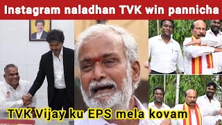 150 seat win panni irukalam | Kabilan Space | TVK Vijay | Timepass space | Stalin | CM Vijay