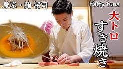 寿司が呼ぶ Sushi Japan Youtube
