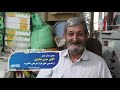 شاهرودگردی بازارگردی قسمت دوم 