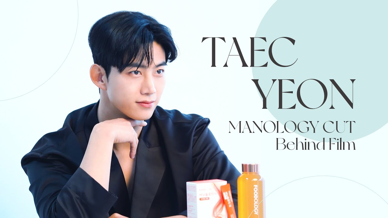 [ENG] [옥택연] 맨올로지컷 광고 촬영 현장 비하인드 필름 🎥✨