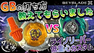【調整済み】スコーピオスピア9-60B　ブレード39.80g　単独持久2:30〜 調整済み】スコーピオスピア9-60B ブレード39.80g 単独持久2:30〜 調整