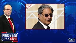 Aitzaz Ahsan Exclusive | Nadeem Malik Live | SAMAA TV | 27 August 2018