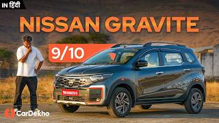 Essai De La Nissan Gravite  La Meilleure Voiture À Moins De 10 Lakhs De Roupies ?