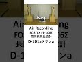 Fostex FE-106Σ 長岡鉄男D-101aスワンa #diyspeaker