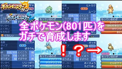 ライバロリ単線順番