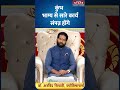 Aaj Ka Kumbh Rashifal 18 June 2026: कैसा रहेगा कुंभ राशि वालों का दिन?| Aquarius Horoscope Today