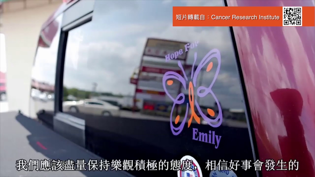 emilycase against cancer card3