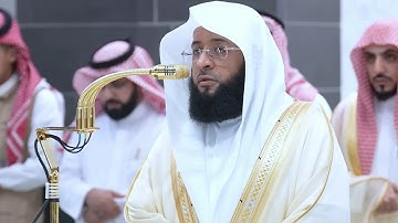 وقل رب أعوذ بك من همزات الشياطين .." تلاوة رائعة للشيخ بدر التركي - صلاة العشاء ٢٣ صفر ١٤٤٧ھ