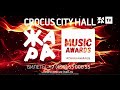 ЖАРА MUSIC AWARDS 2020 - 4 апреля, Crocus City Hall