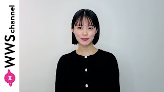 志田彩良から2026年新年あけおめメッセージ「これまでに演じたことのない役に挑戦する予定」