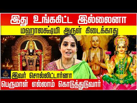 Why Lord Ranganatha (Srirangam) Delivered Food to a Devotee!