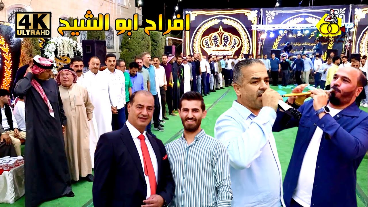 احمد القسيم 2025 دبكة مجوز ويرغول ابو صياح عالثقيل ( افراح ابو الشيح ) عرس محمد ابو الشيح